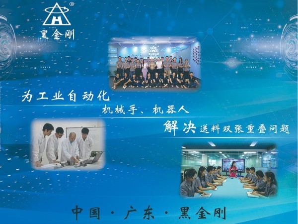 黑金刚即将现身宁波“2019气雾罐行业专题展会”