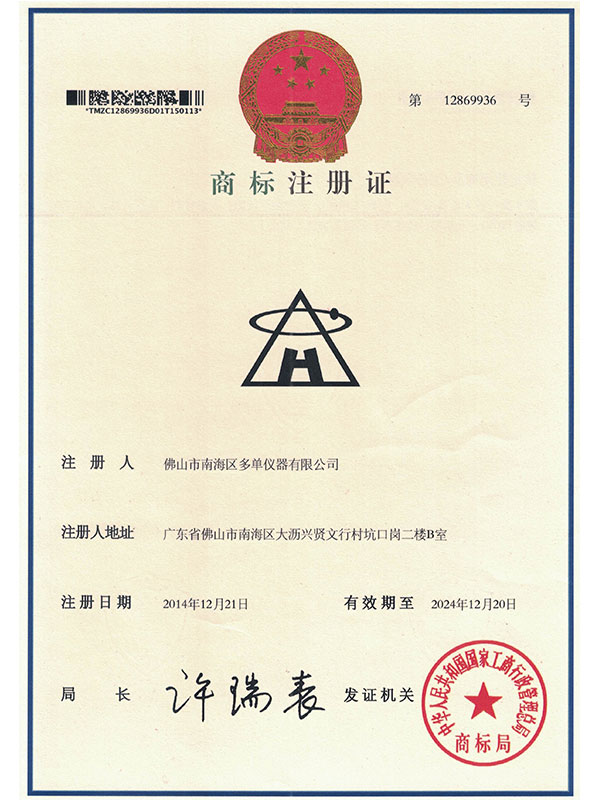 黑金刚-CE认证