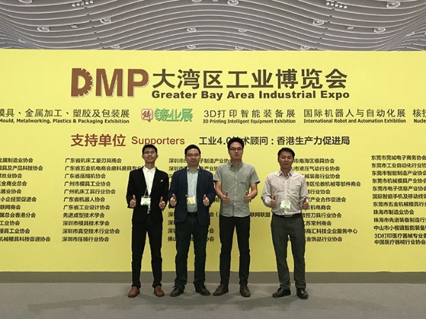 广东黑金刚积极参加2019大湾区工业博览会