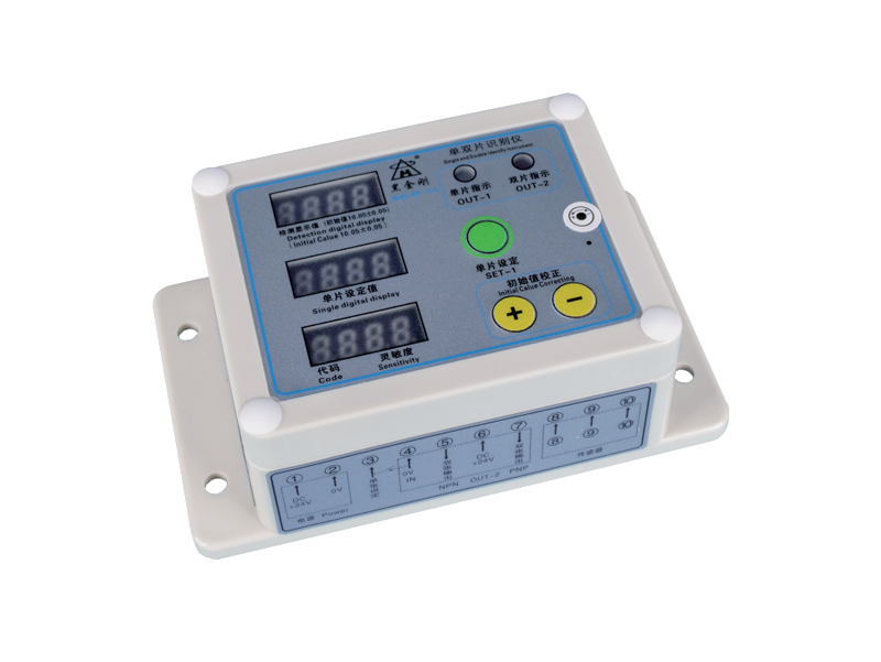 HJG.SP-NP3 金属双盖检测控制器