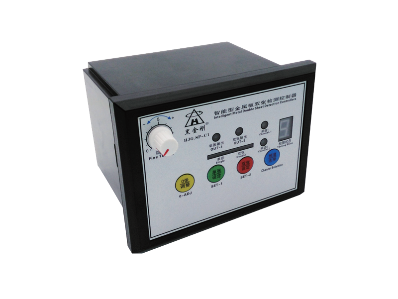 HJG.SP-C1 智能金属板双张检测控制器