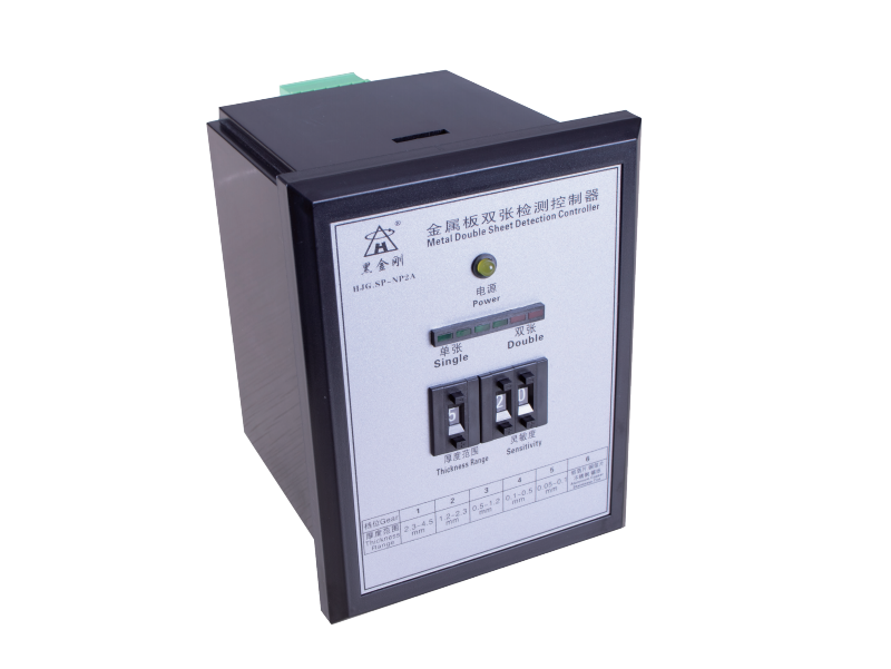 HJG.SP-NP2/NP2A金属双料检测控制器