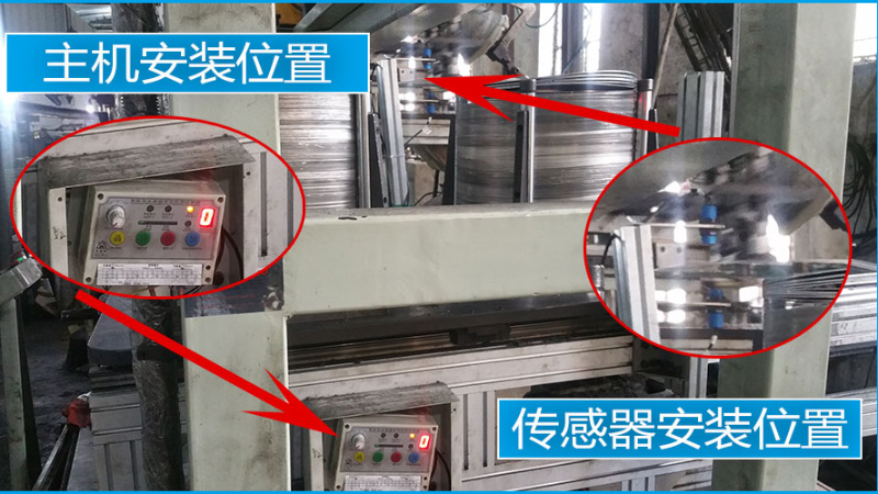 HJG.SP-C不锈钢片料重叠检测,顺德某家电器生产合作案例