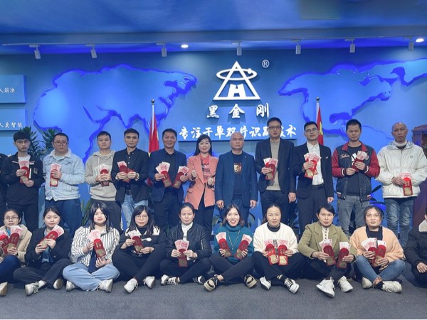 黑金刚办公室风采