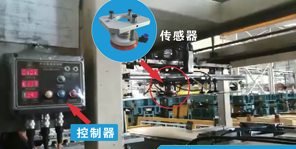 单探头HJG.SP-818C 双张检测仪