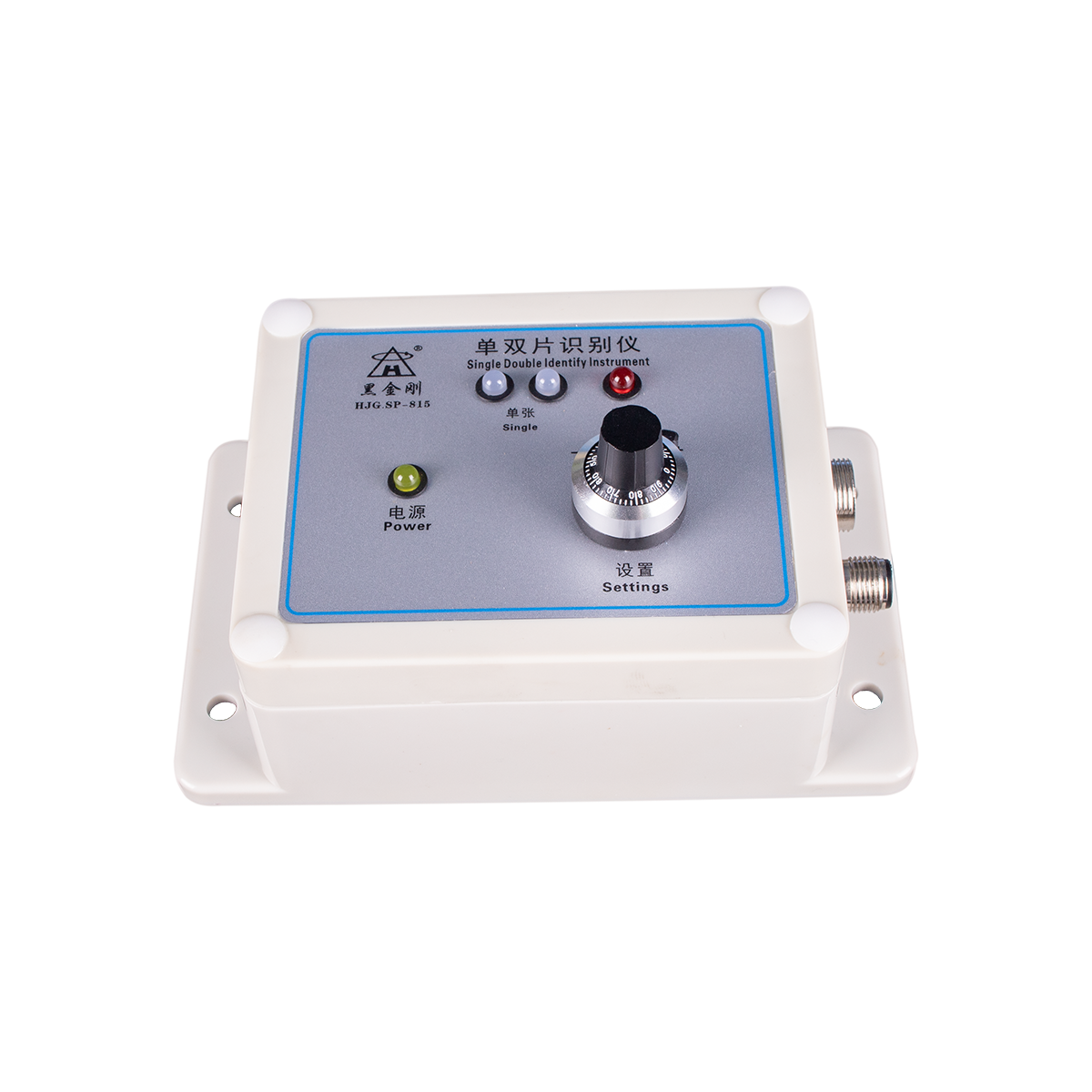 SP-815 金属单双片识别仪