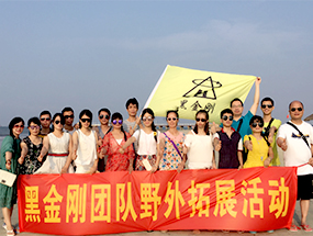 团队风采