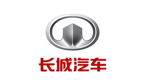 黑金刚合作客户-长城汽车