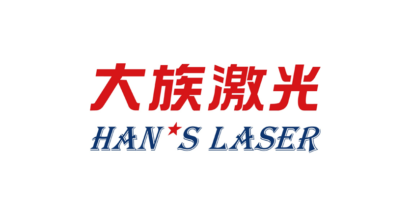 黑金刚合作客户-大族激光
