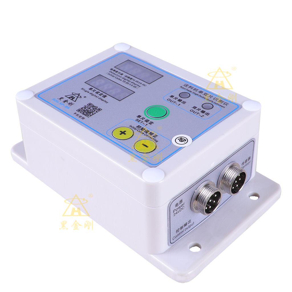 SP-B6 送料机单双片识别仪