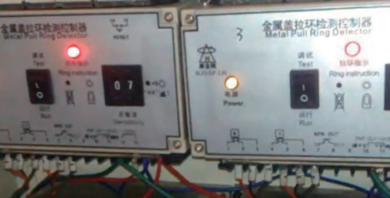 HJG.SP-LH 易开盖拉环缺失检测控制器