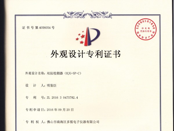 黑金刚办公室风采