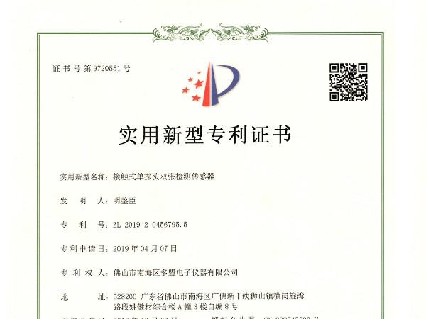 黑金刚办公室风采
