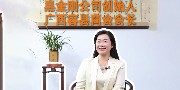 黑金刚创始人冯秀烽 分享事业与家庭怎么取得相对平衡