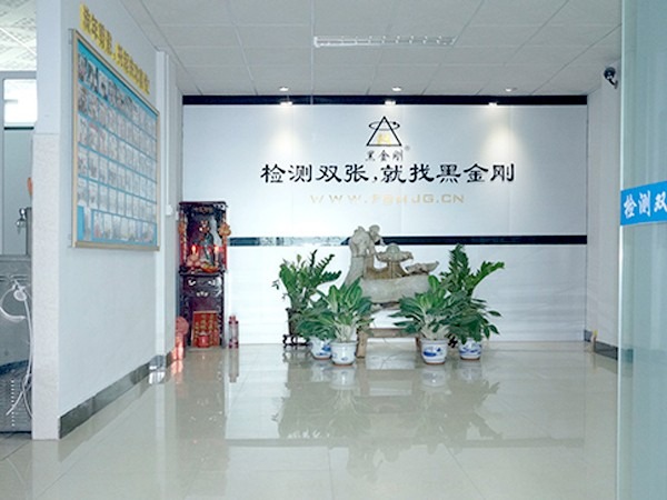 黑金刚荣获中国包装联合会会员资质证书