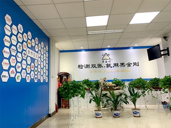 黑金刚加入中国锻压协会会员资质证书